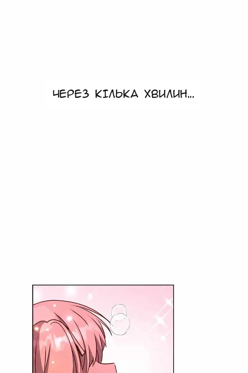 Сторінка 67