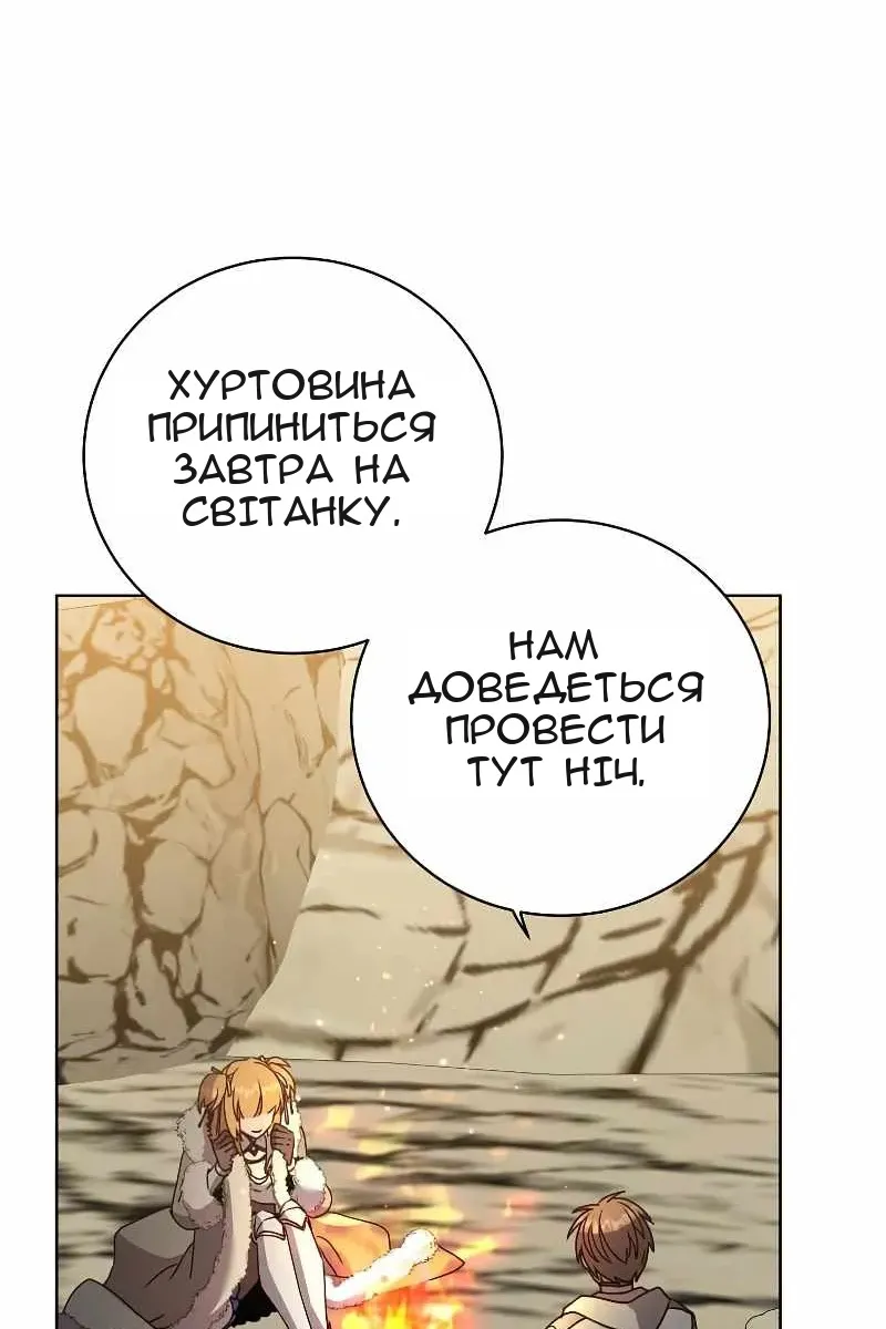 Сторінка 71