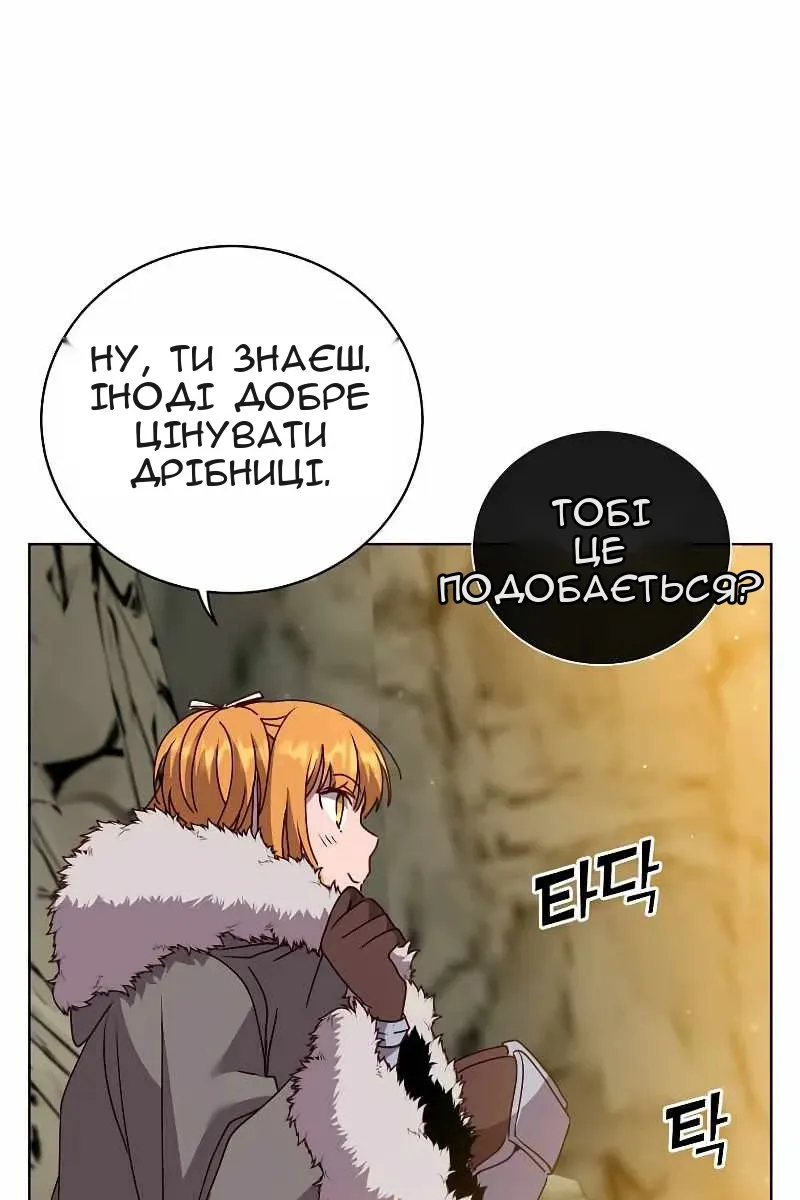Сторінка 73
