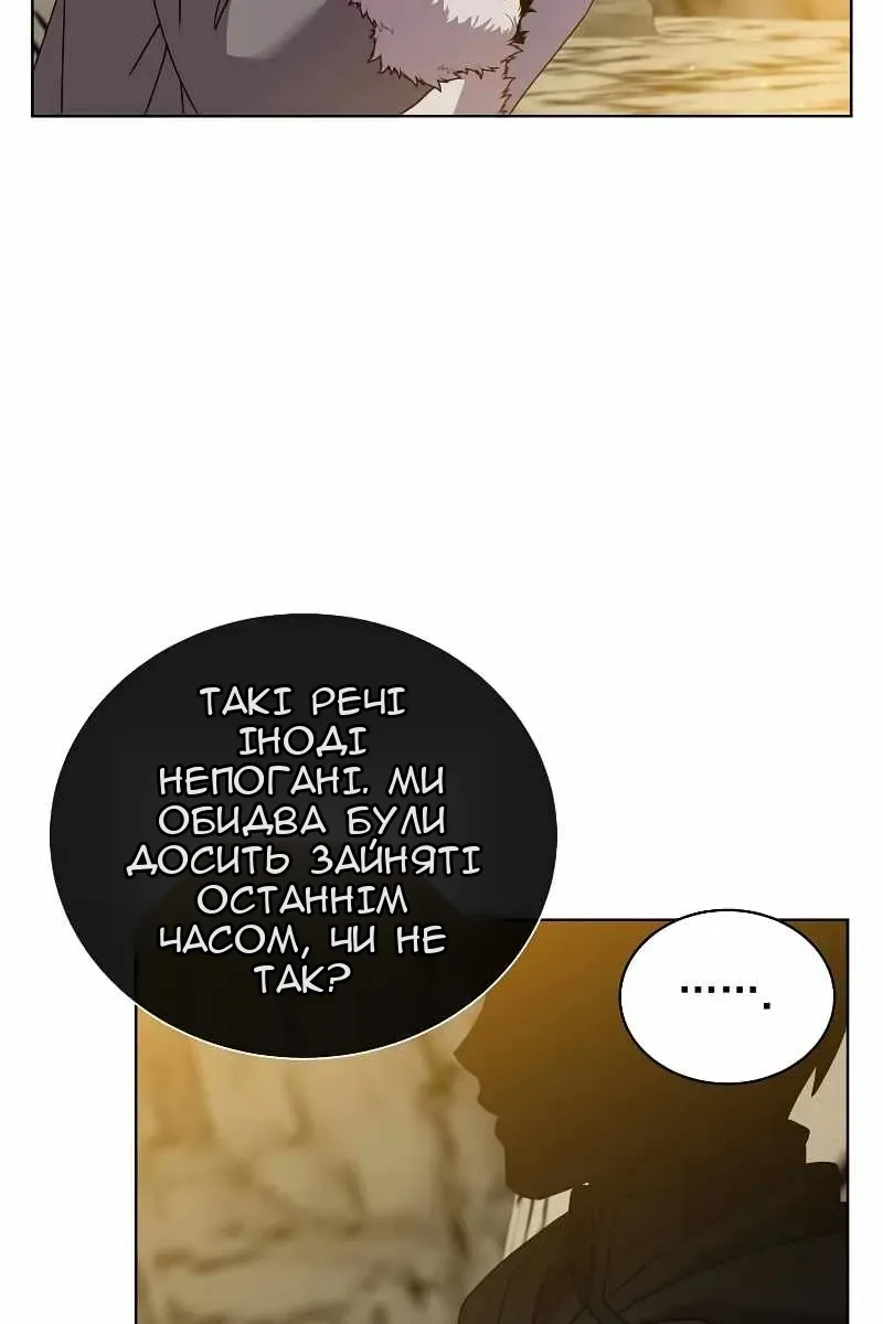 Сторінка 74