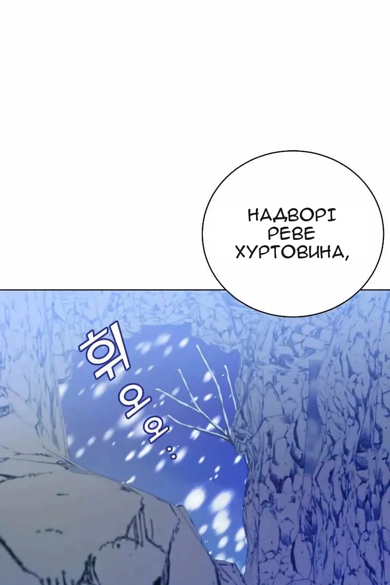Сторінка 77