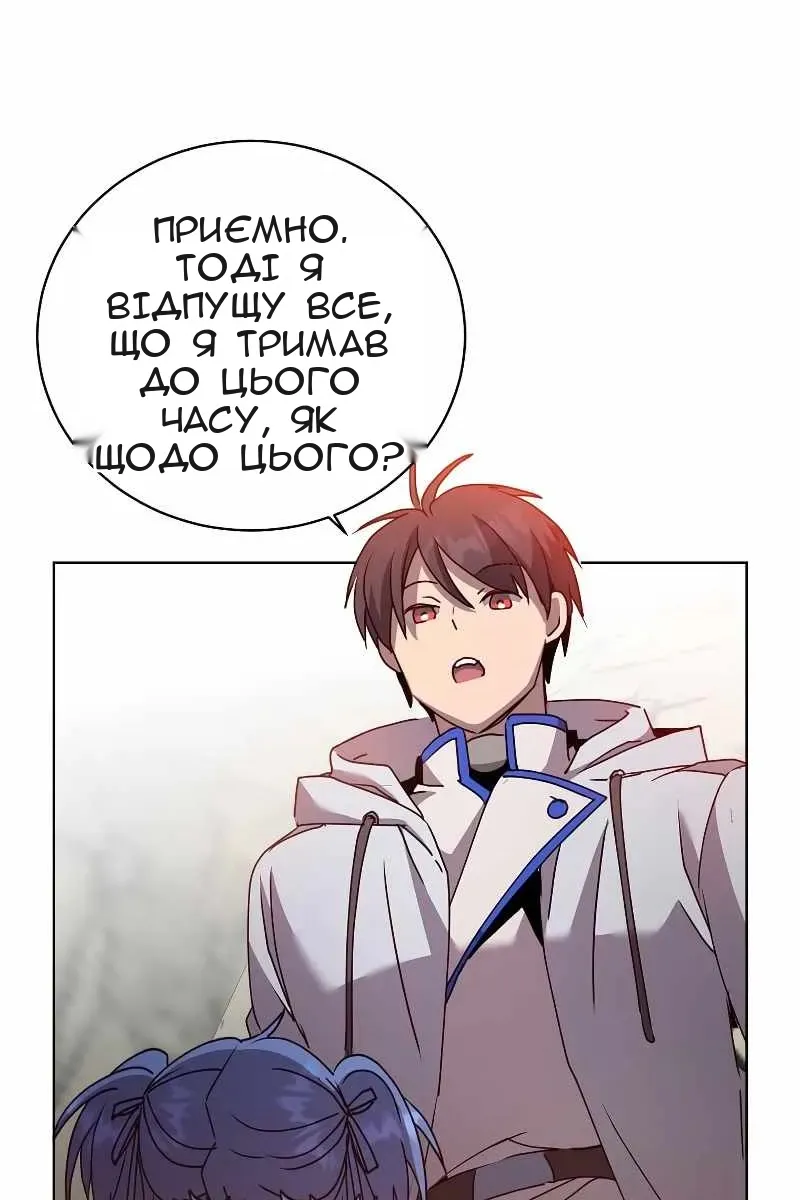 Сторінка 80