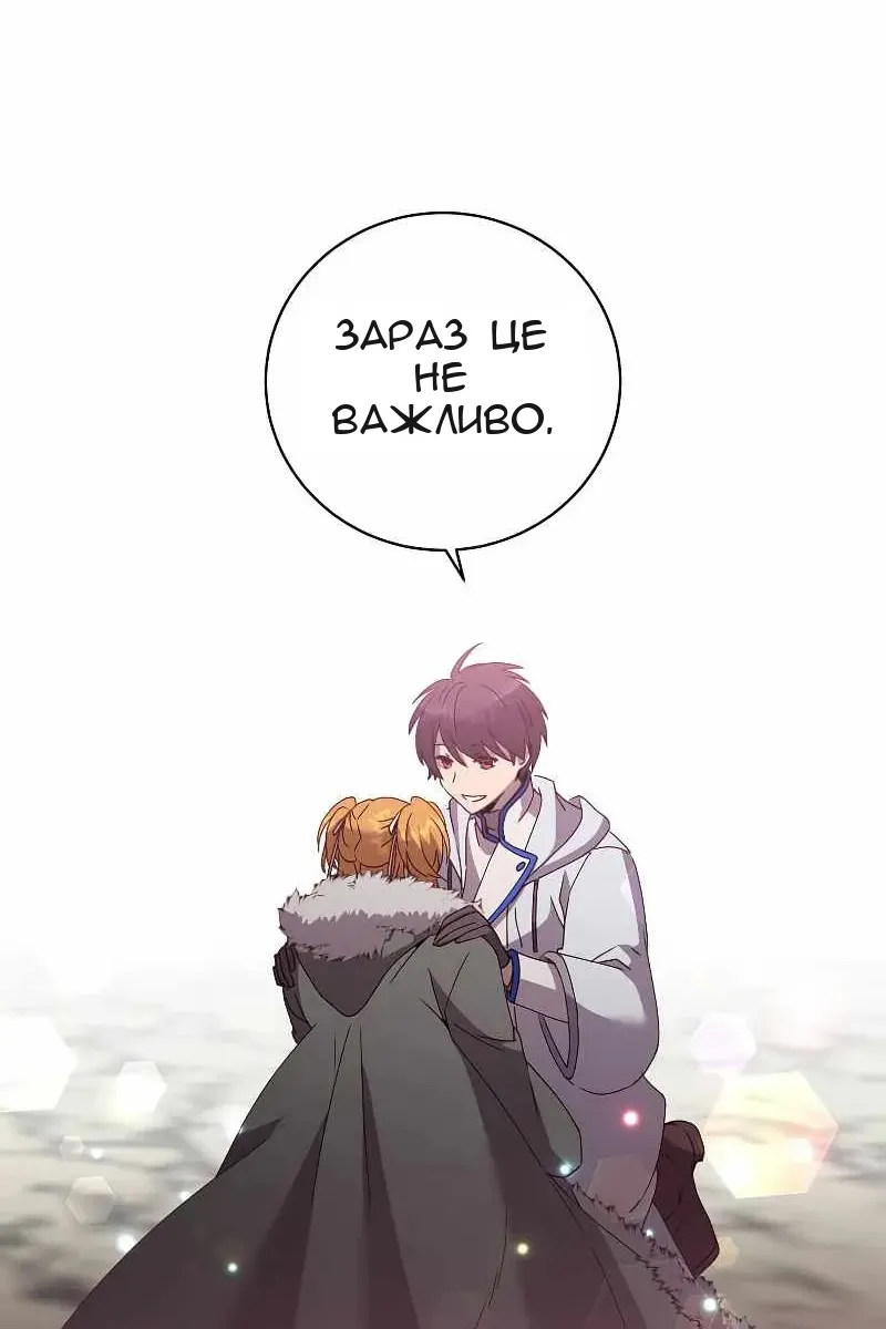Сторінка 88