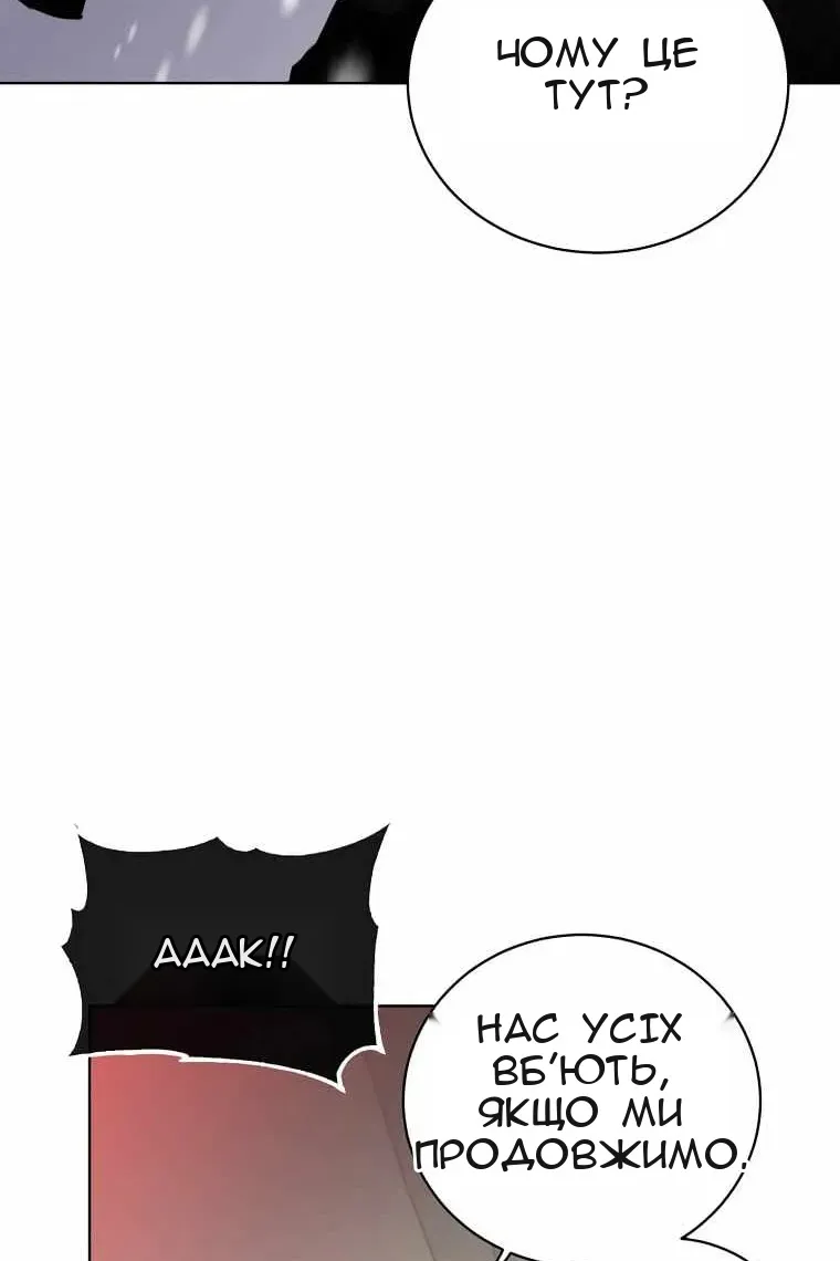 Сторінка 8