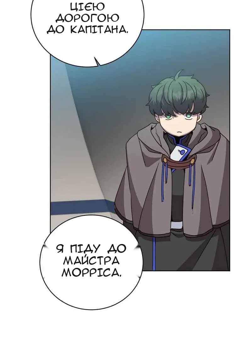 Сторінка 10