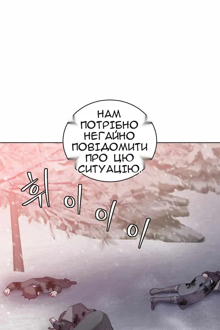 Сторінка 11
