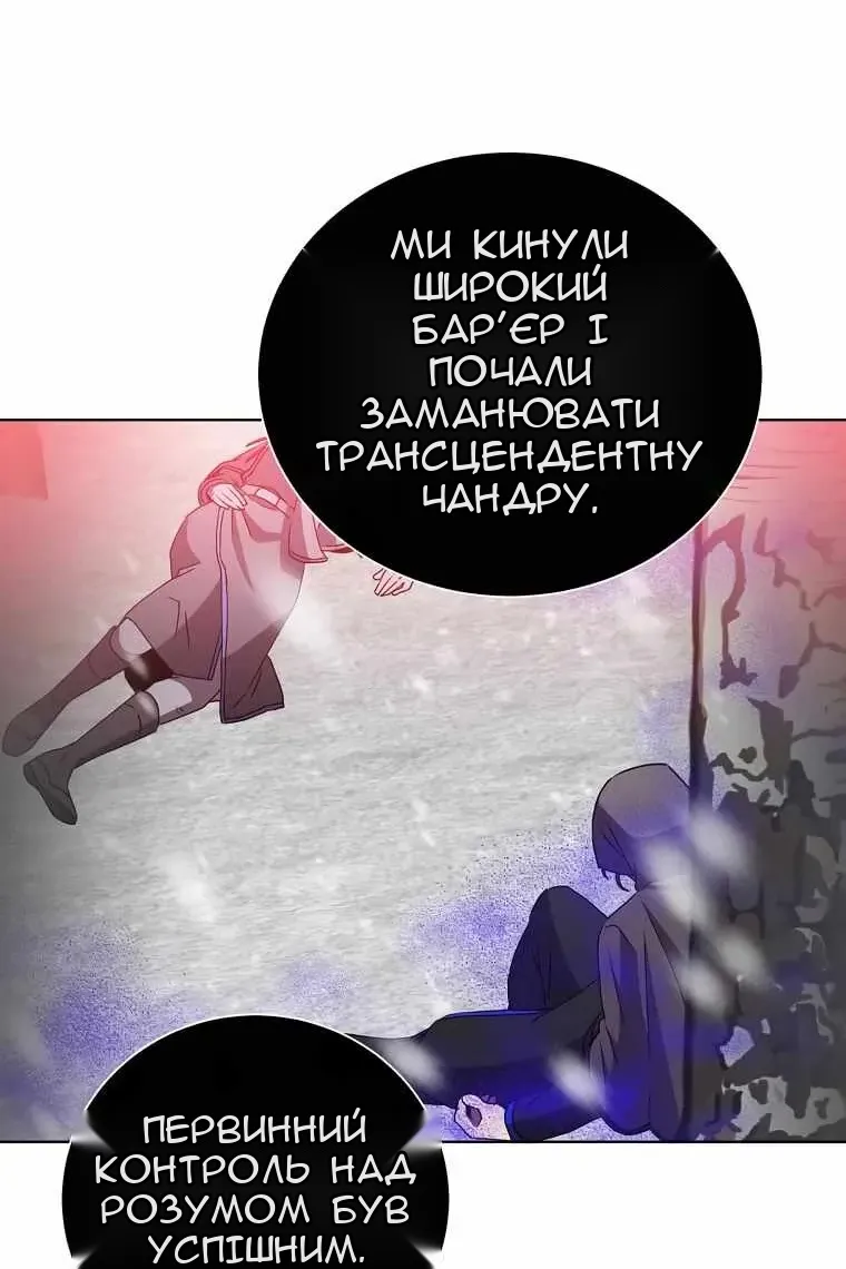 Сторінка 24