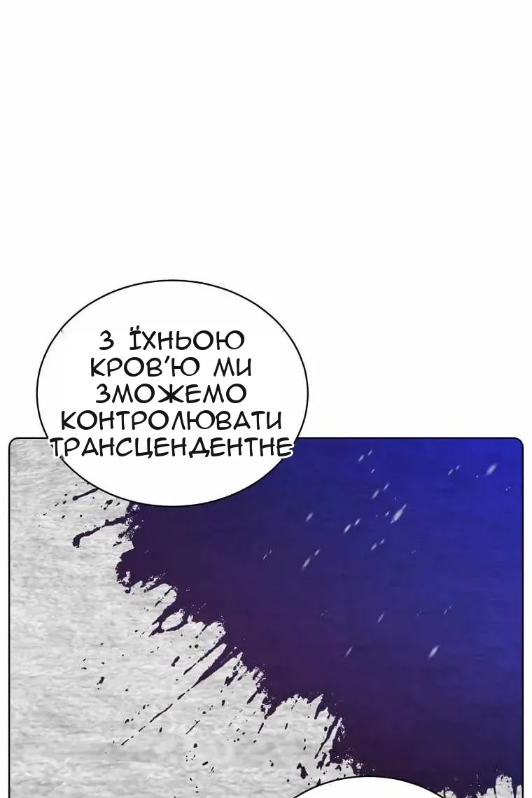 Сторінка 27