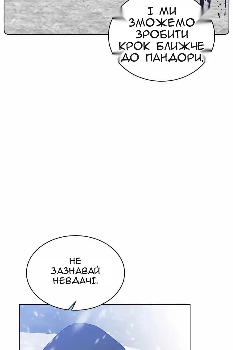 Сторінка 28