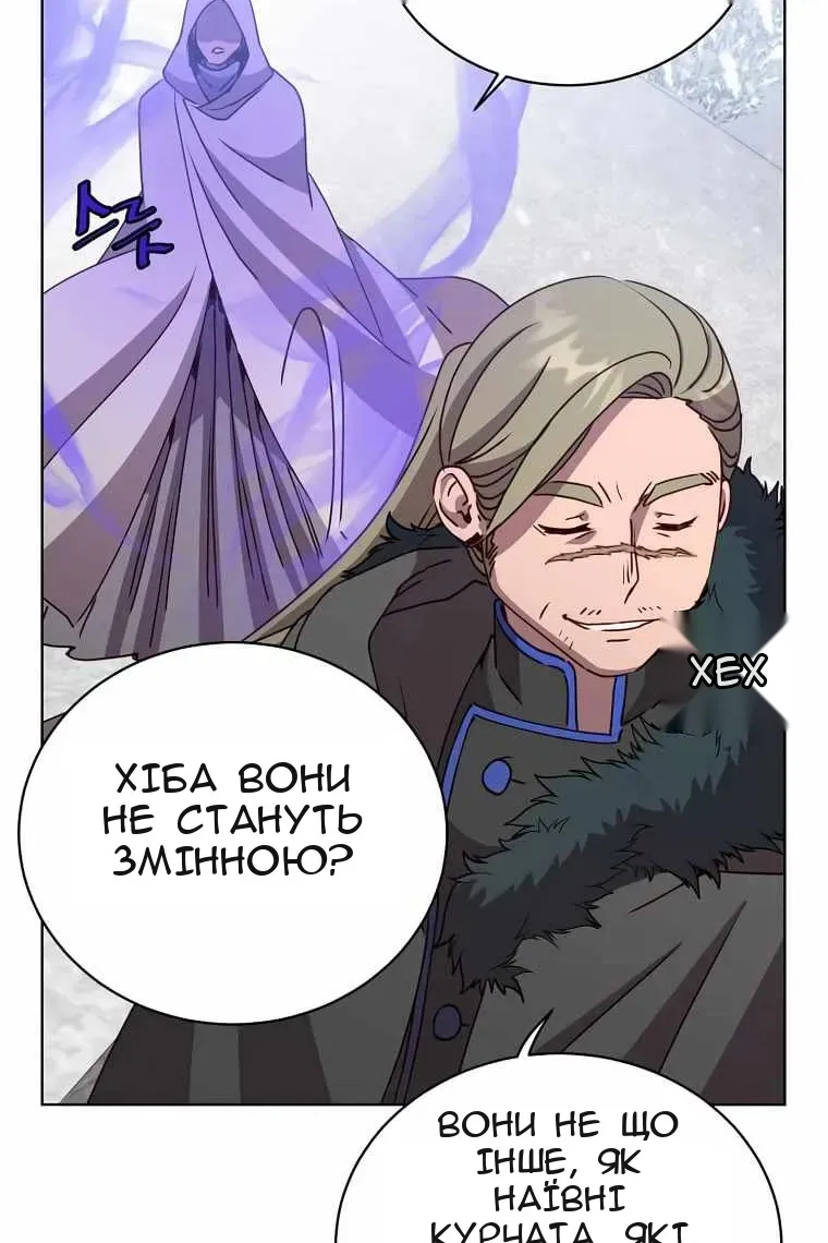 Сторінка 33