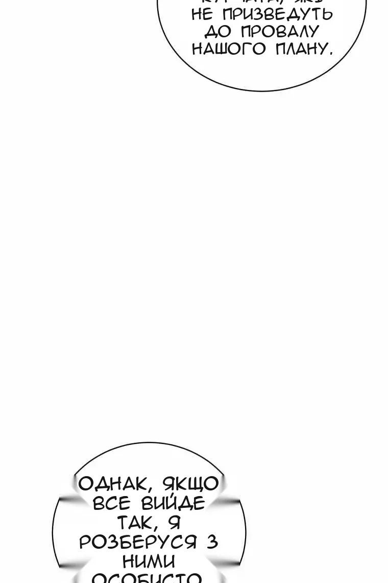 Сторінка 34