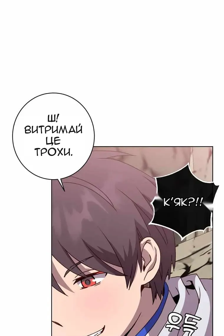 Сторінка 42