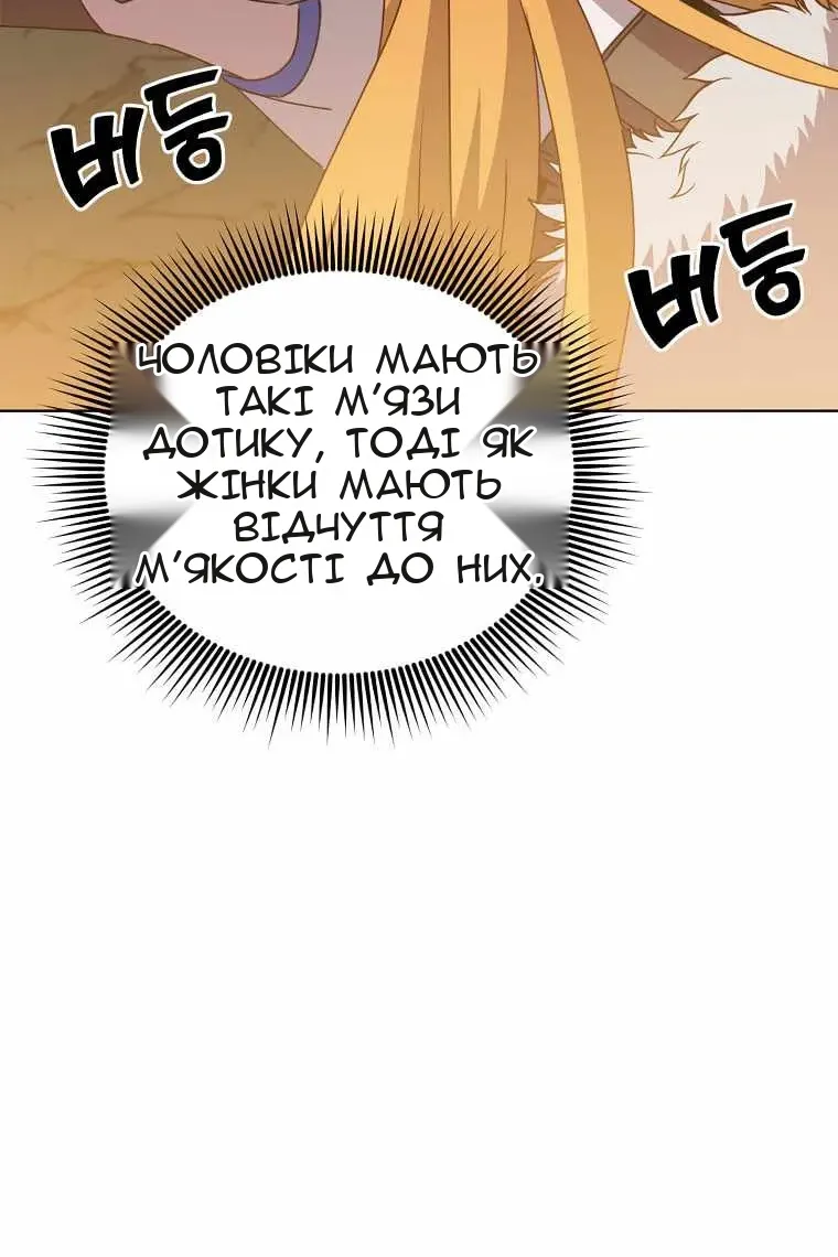 Сторінка 44