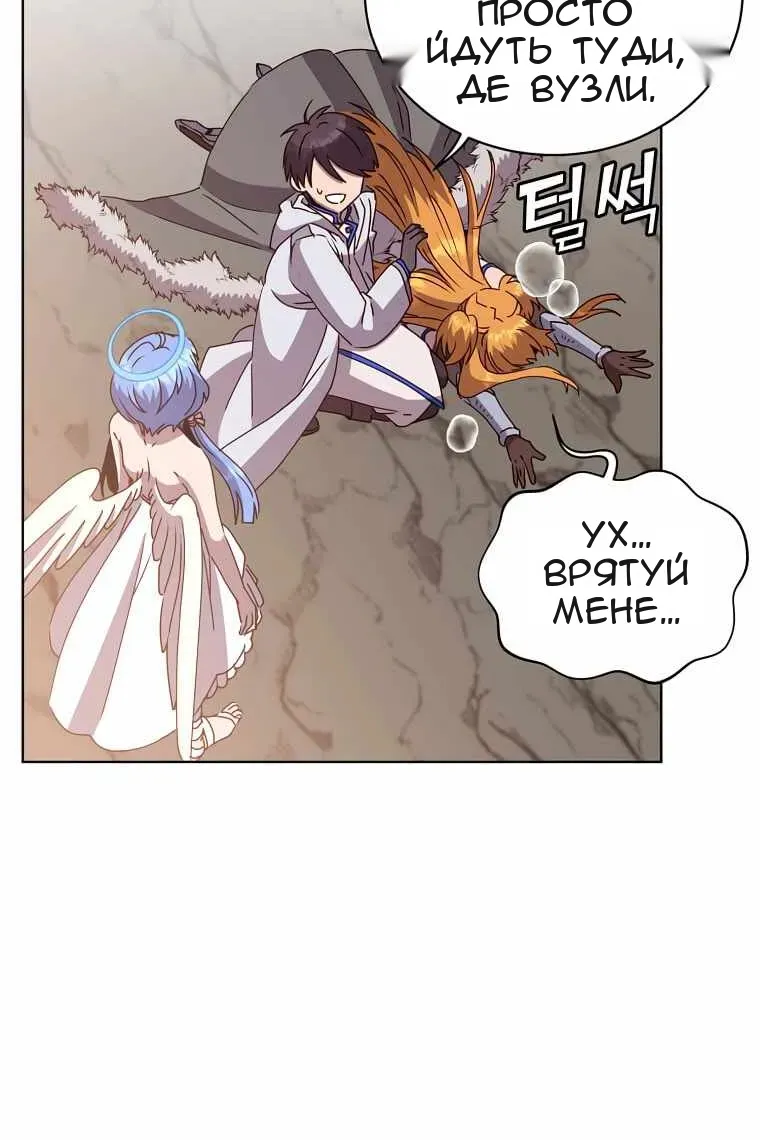 Сторінка 50