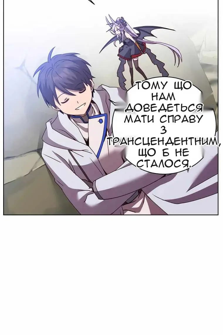 Сторінка 54