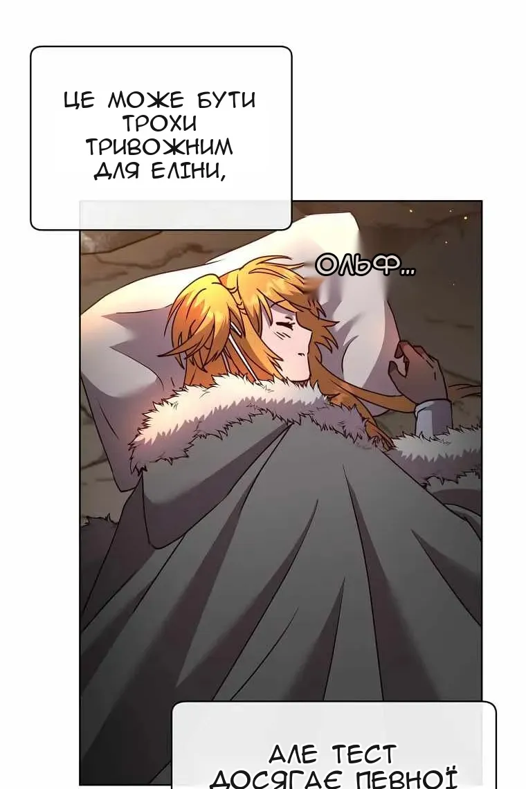 Сторінка 55