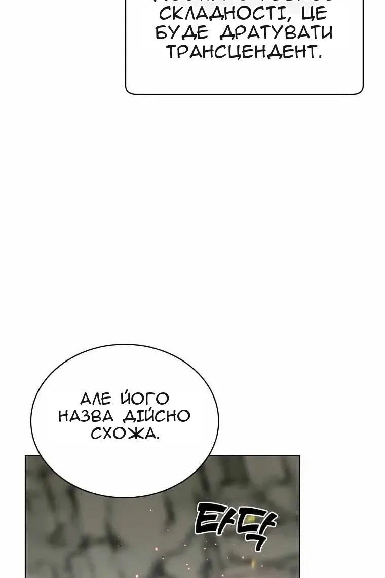 Сторінка 56
