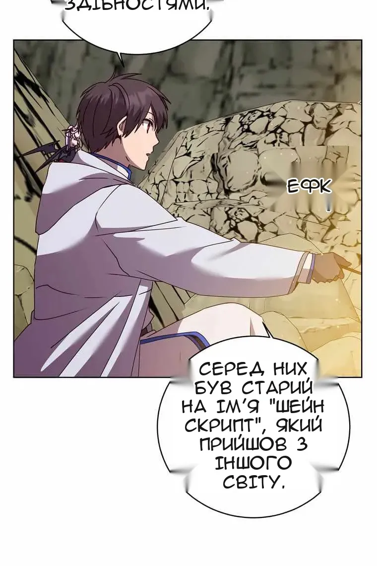 Сторінка 58