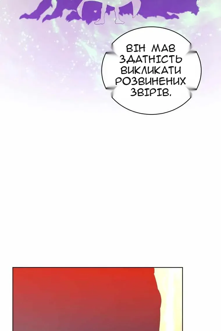 Сторінка 60