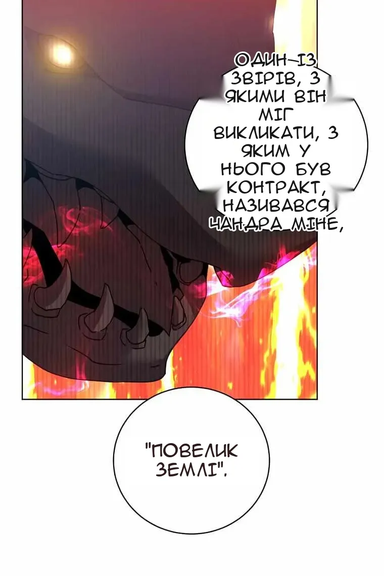 Сторінка 61
