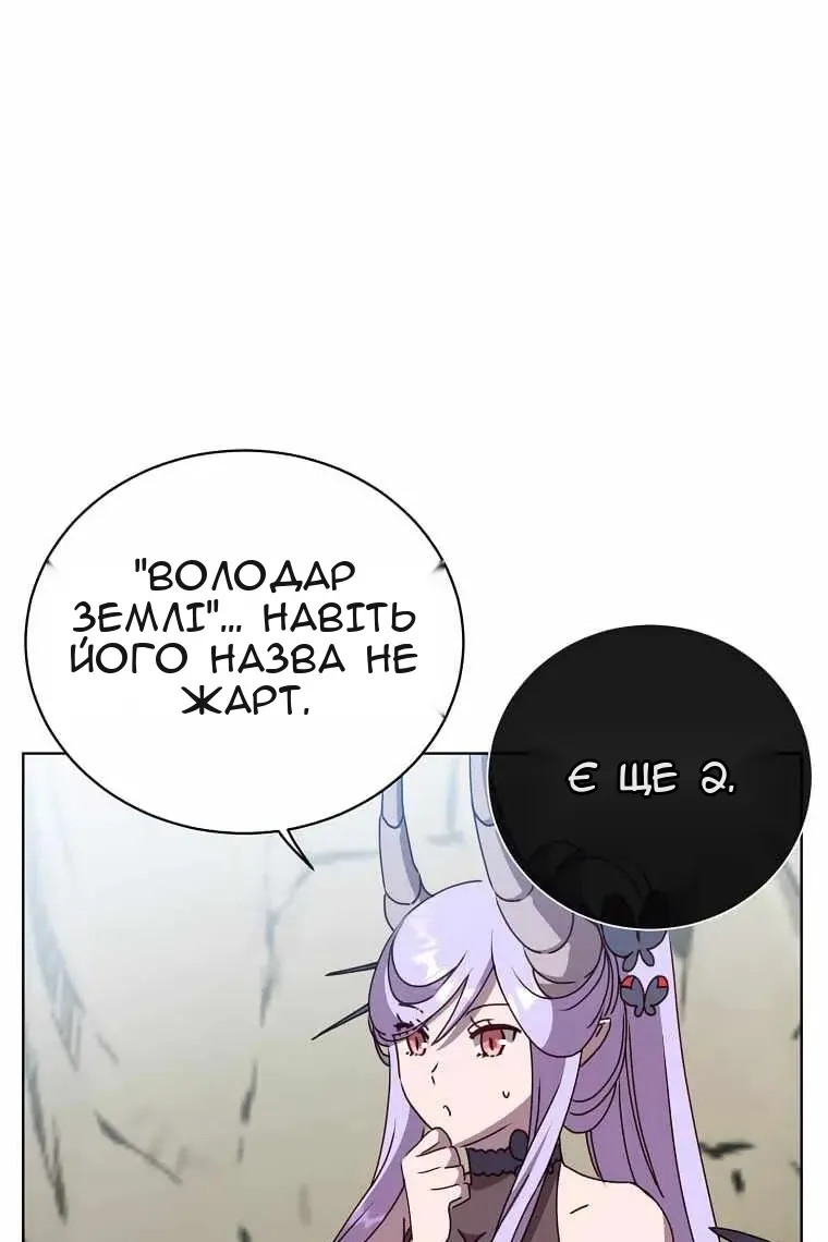 Сторінка 62