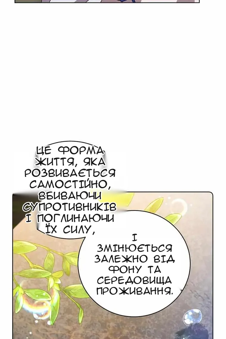 Сторінка 65