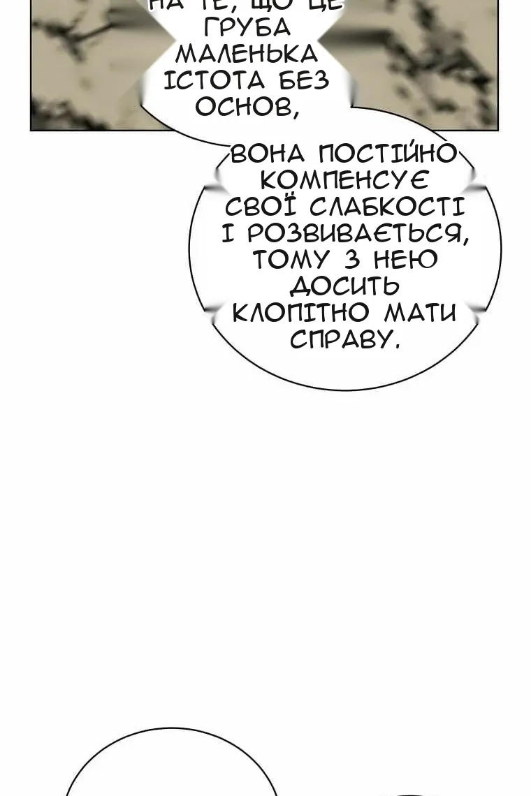 Сторінка 68