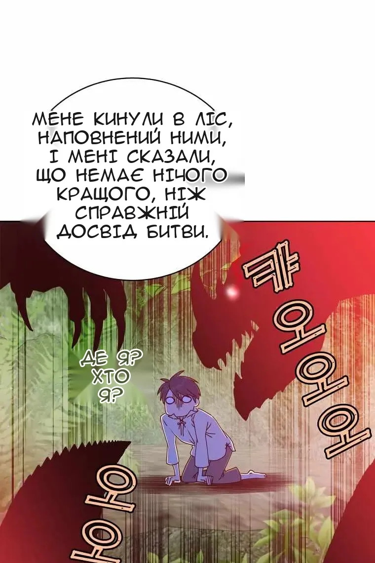 Сторінка 71