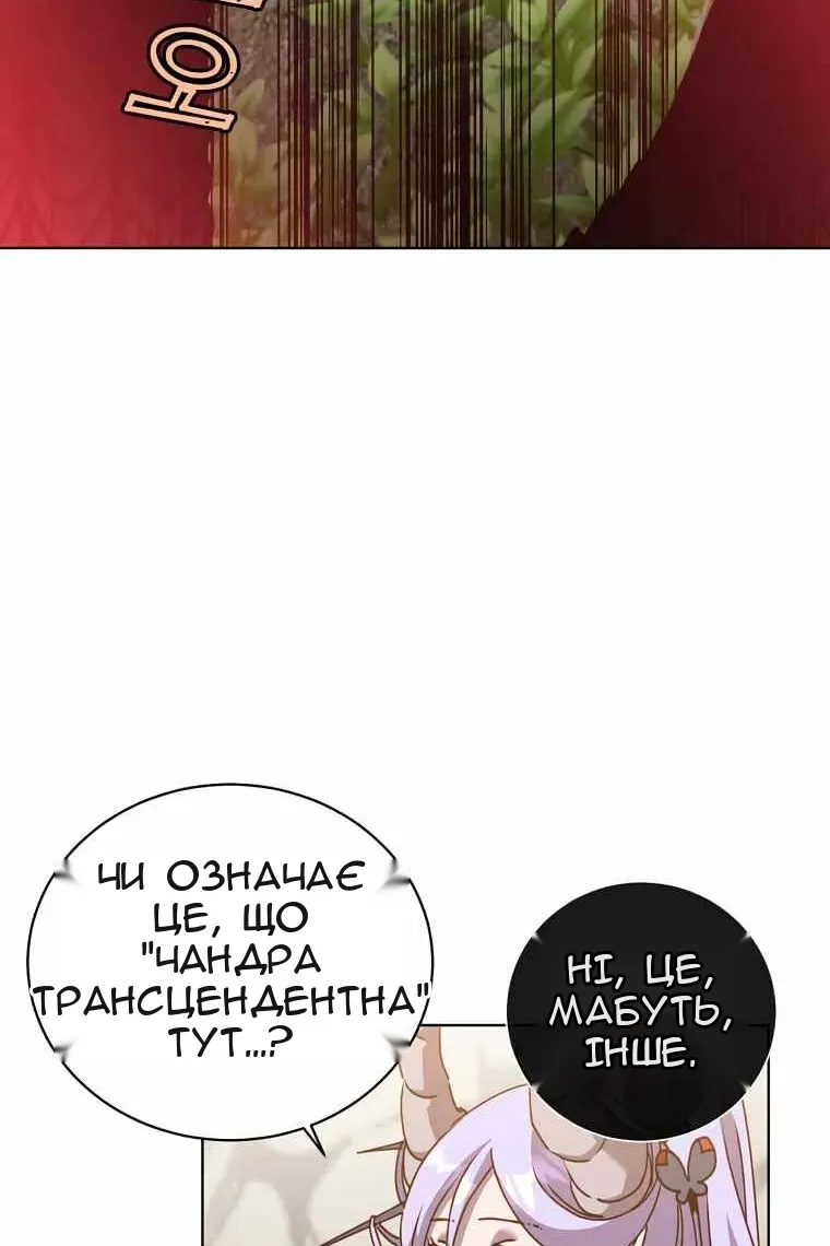 Сторінка 72