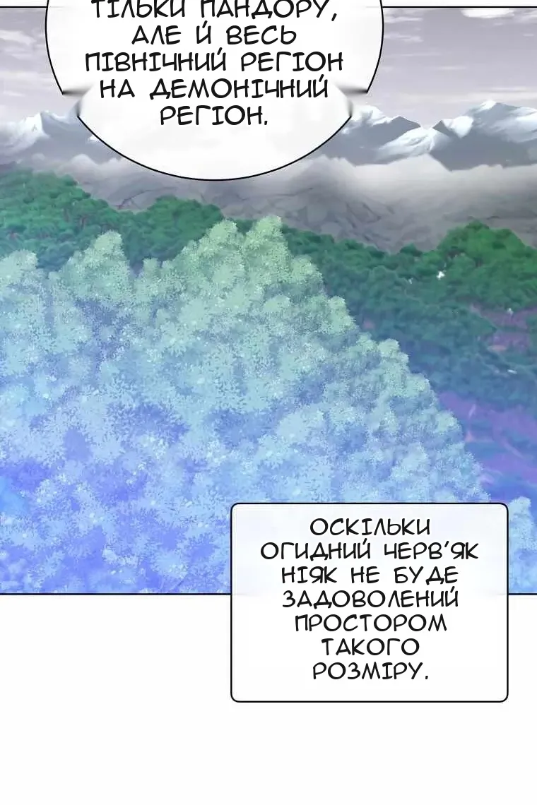 Сторінка 74