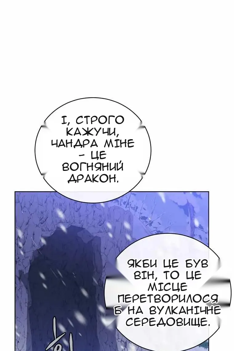 Сторінка 75