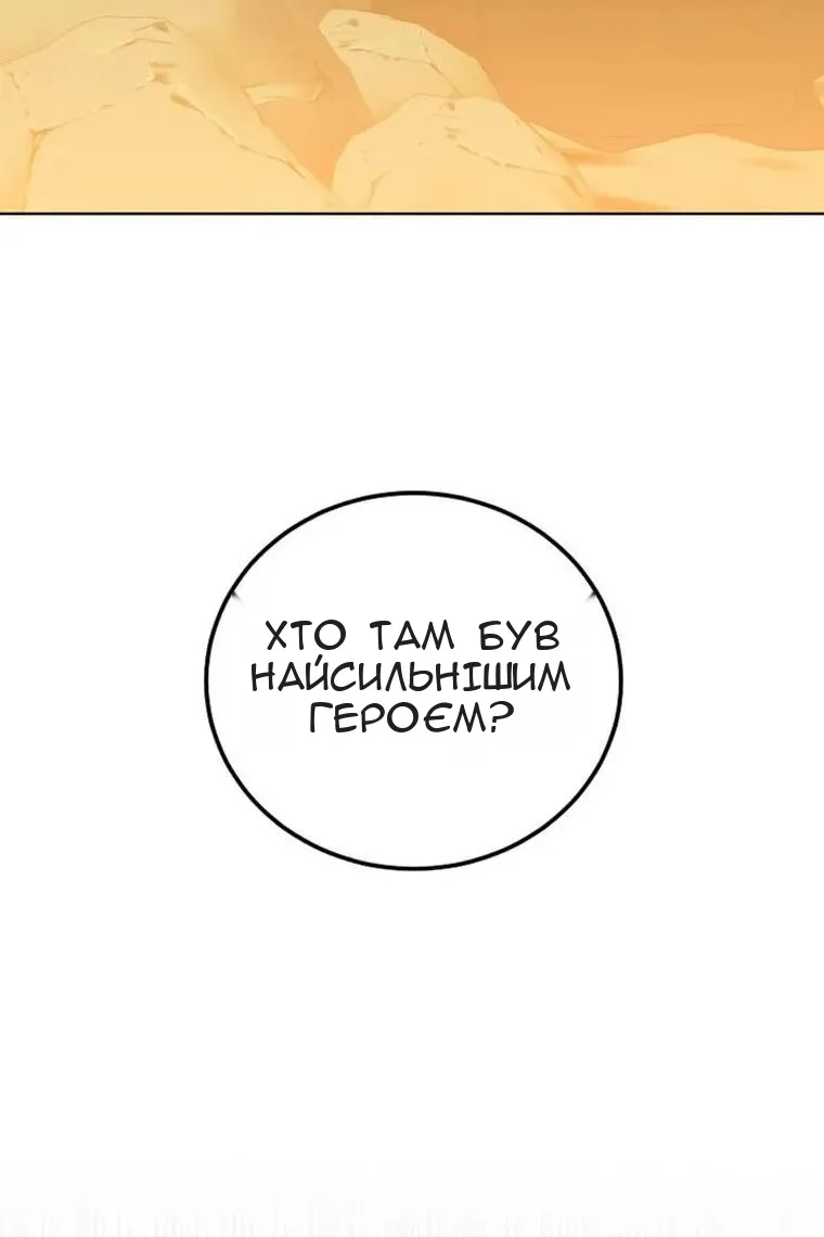 Сторінка 80