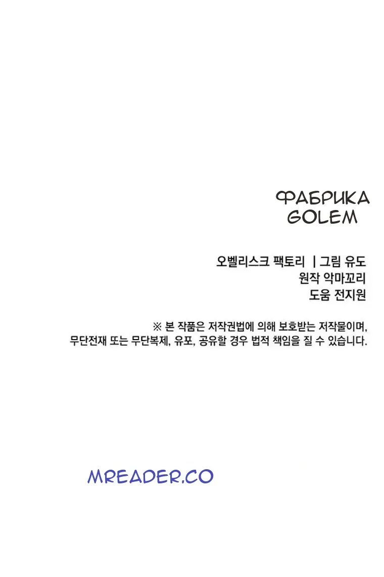 Сторінка 91