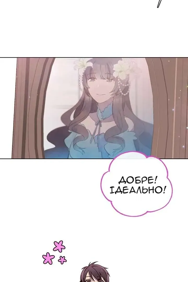 Сторінка 3