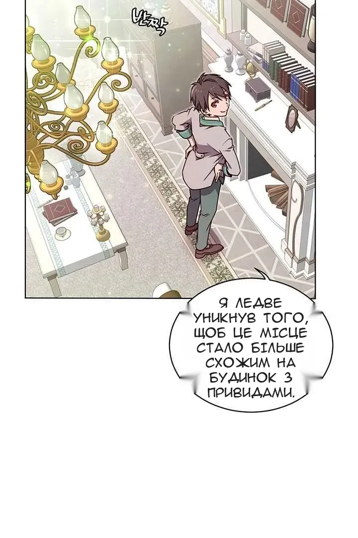 Сторінка 5