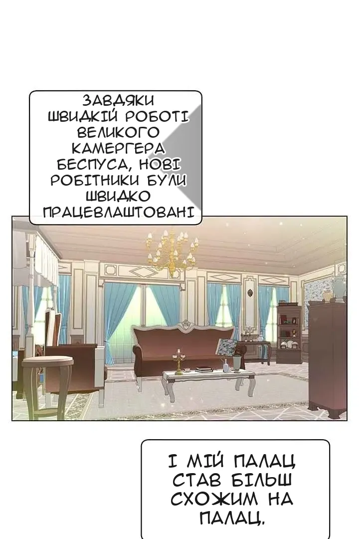 Сторінка 6