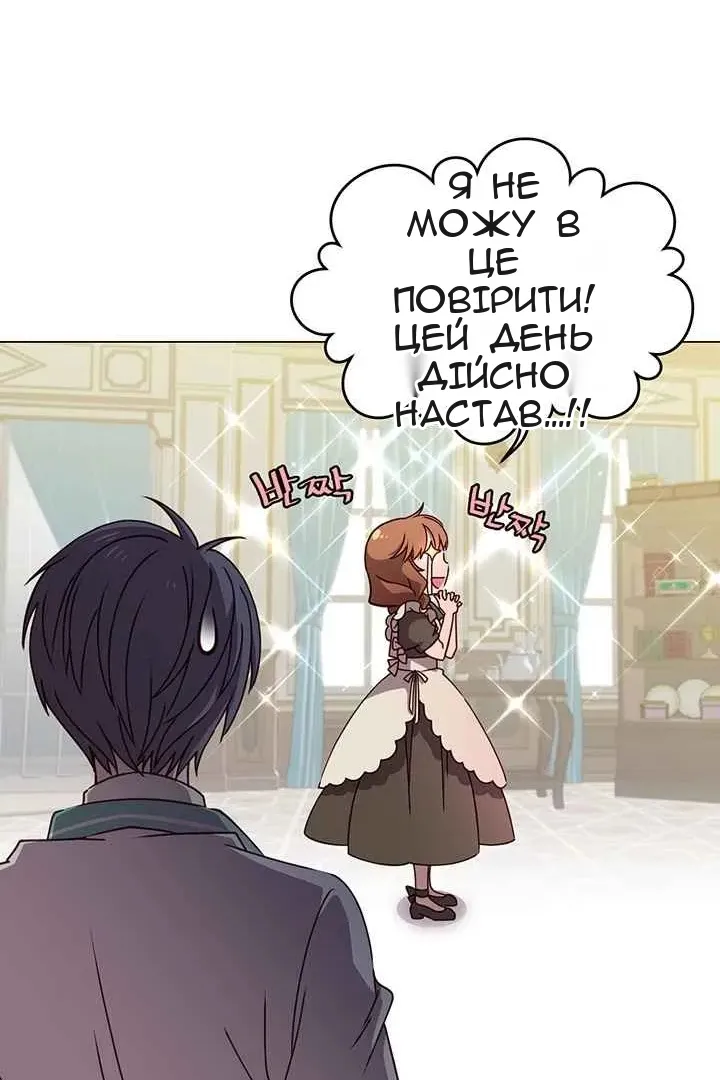 Сторінка 8