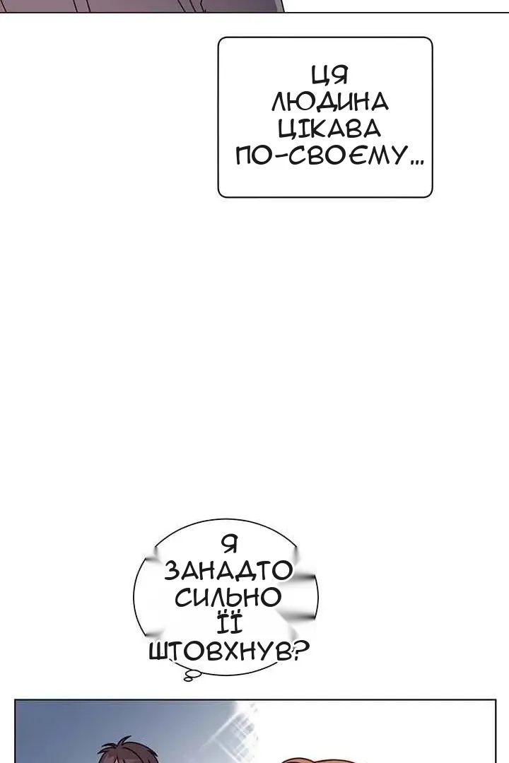 Сторінка 9