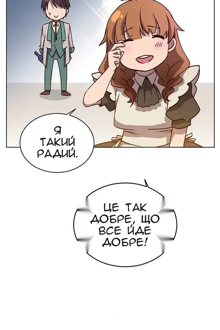 Сторінка 10