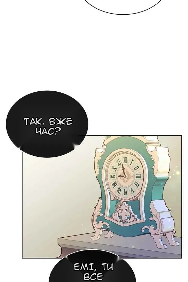 Сторінка 12