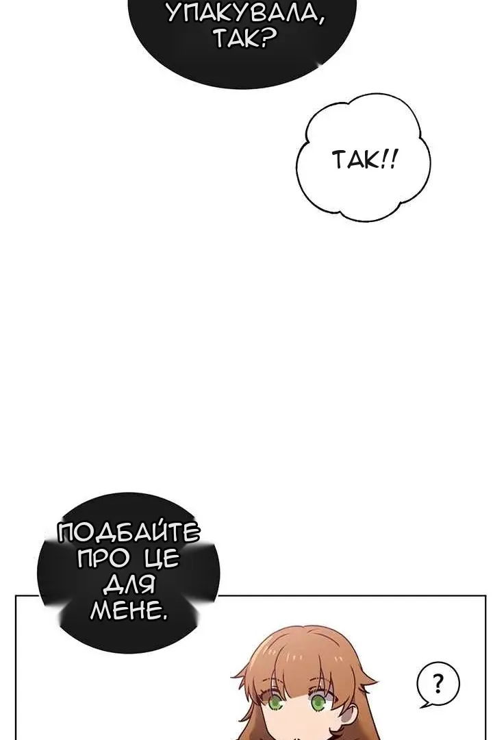 Сторінка 13