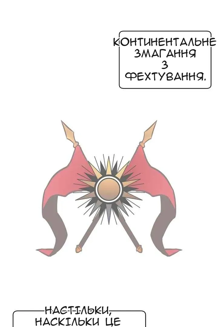 Сторінка 20