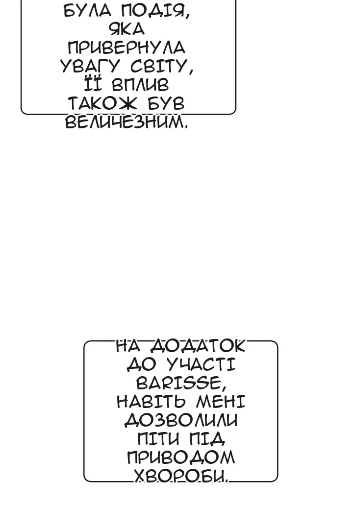 Сторінка 21