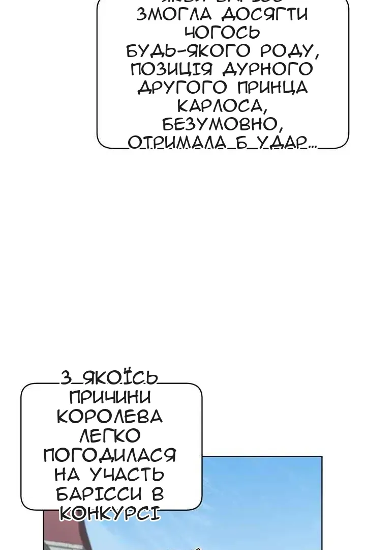 Сторінка 23