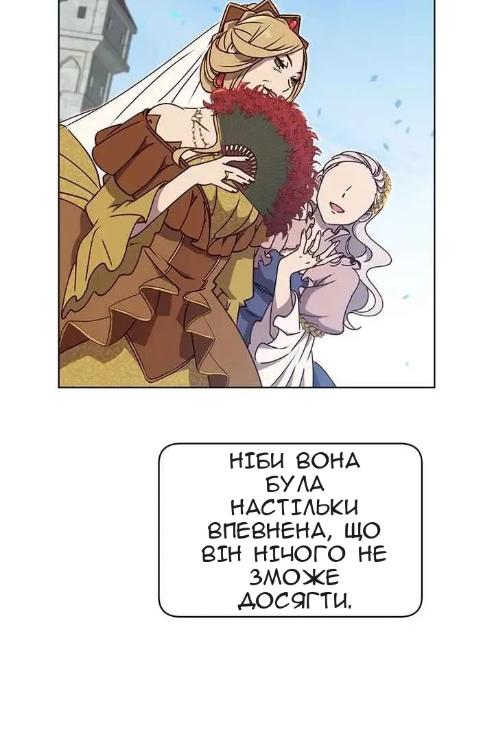 Сторінка 24