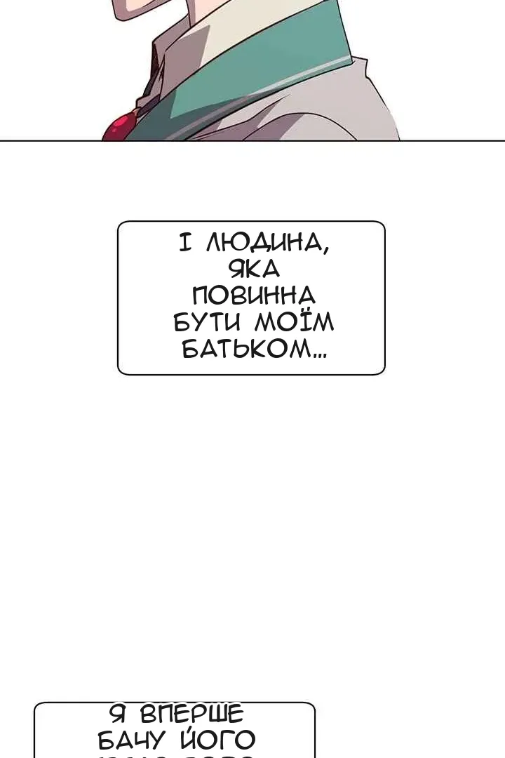 Сторінка 30
