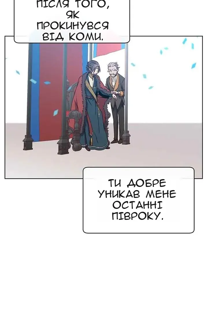 Сторінка 31