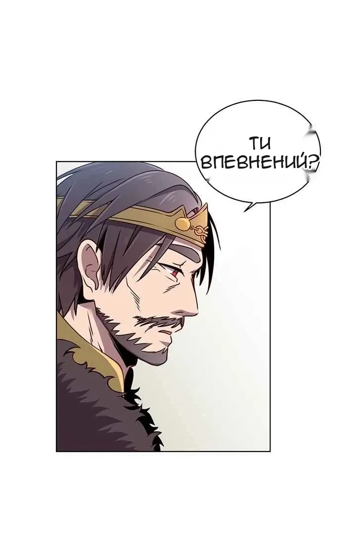Сторінка 33
