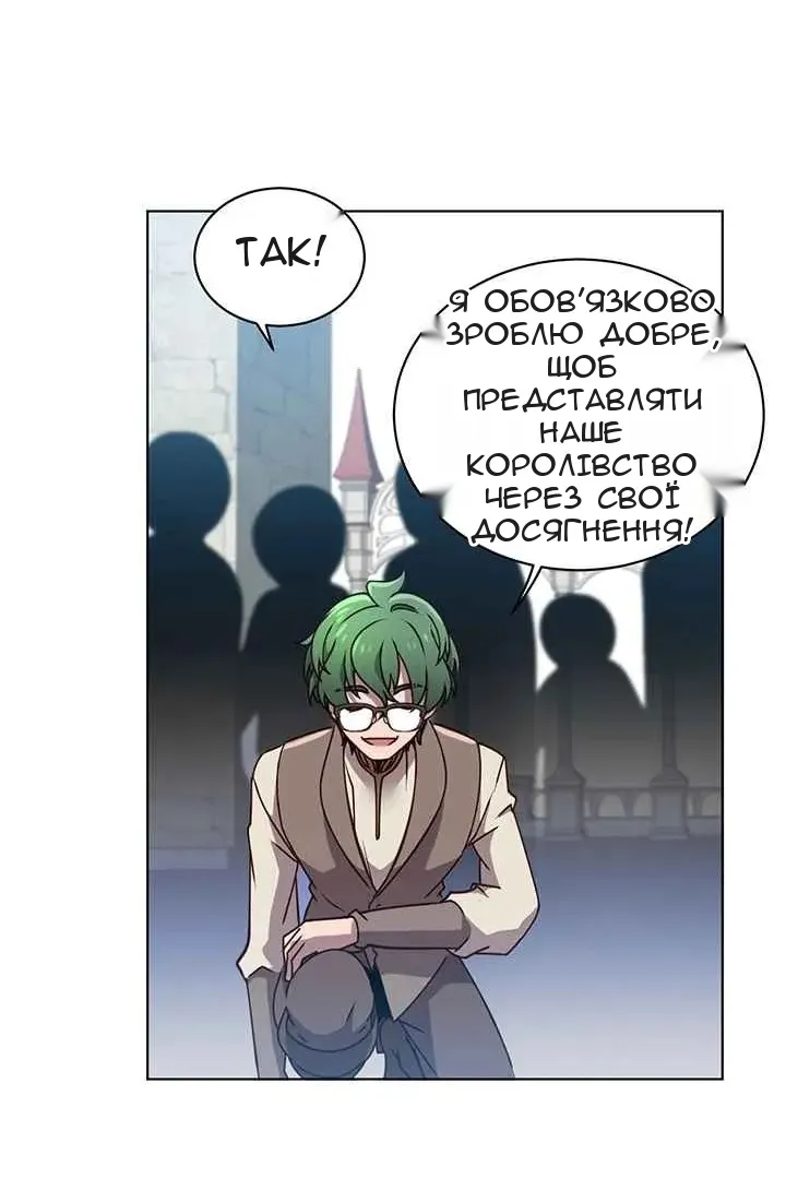 Сторінка 34