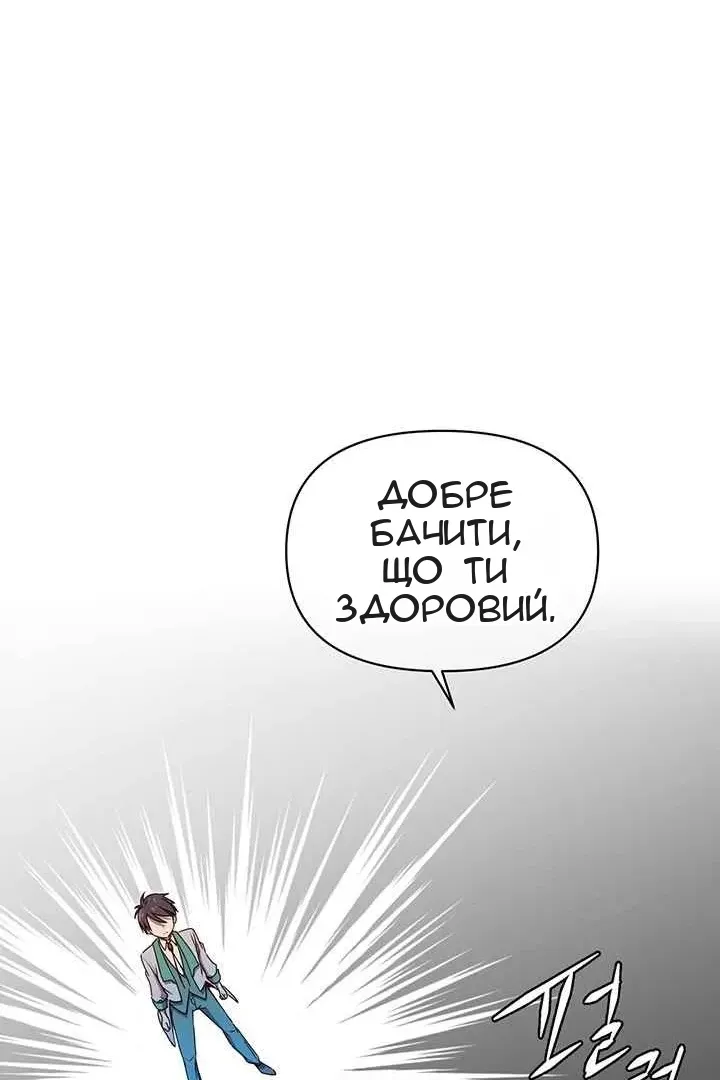 Сторінка 40